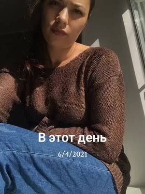 A post by @anzhelika_tarasova87 on TikTok caption: #ВэтотДень 