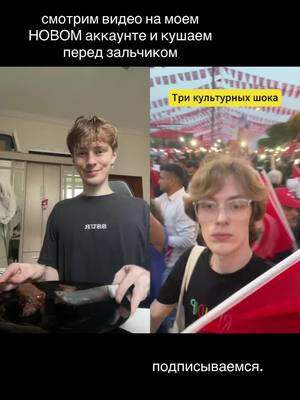 A post by @yahochusspat on TikTok caption: #duet with @yahochussspat НОВЫЙ АКК! 