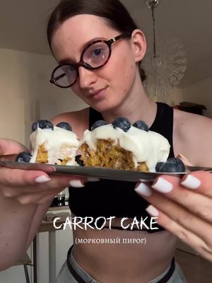 A post by @nastasi.foodianse on TikTok caption: Мой тг-канал: nastasi.foodianse  #tiktok #морковныйпирог #carrotcake 