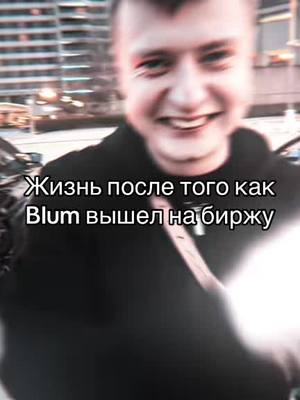 A post by @pipandi on TikTok caption: #блум 