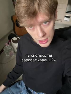 A post by @yahochusspat on TikTok caption: мой новый акк: @yahochussspat 🙂‍↕️🙂‍↕️