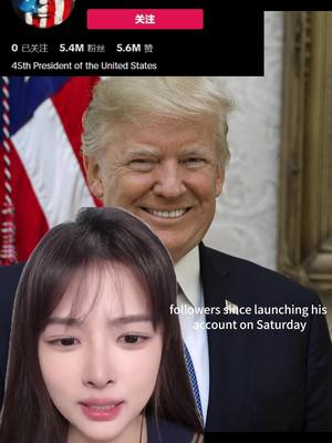 A post by @clj888db on TikTok caption: Do you follow Trump on Tiktok?#tiktok 