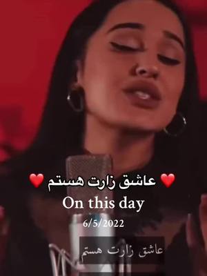 A post by @diamond.5551 on TikTok caption: #onthisday 