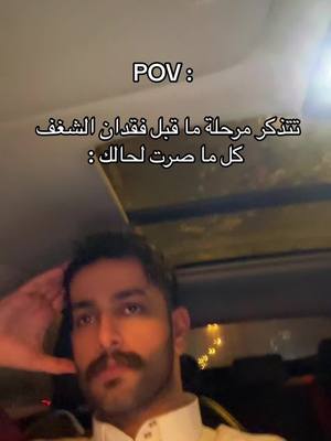 A post by @ha_9a5 on TikTok caption: اللي يحس انه فقد الشغف يصف معنا بالكومنت 🏃🏽‍♂️ #explor #fyp #fypシ #الشعب_الصيني_ماله_حل😂😂 