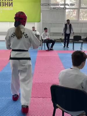 A post by @blesivwnx on TikTok caption: #taekwondo #fup 