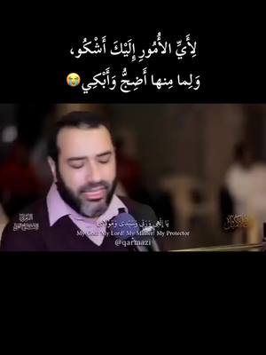 A post by @hammadii_lover on TikTok caption: #دعاء_كميل 