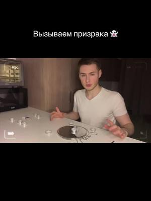 A post by @kirill.sahuta on TikTok caption: Полное видео есть в Инст: _kirill.sahuta_ и Ютуб: Кирилл Сахута 🎬 #ужасы #фильм #трейлер 