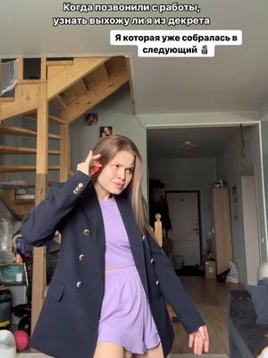 A post by @ellamachilskaya on TikTok