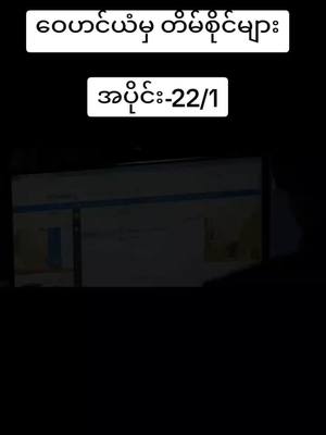 A post by @ on TikTok caption: #foryou #movie #wangyibo #xiaozhan #tiktok #ရောက်ချင်တဲ့နေရာရောက်👌 #fffffffffffyyyyyyyyyyypppppppppppp 