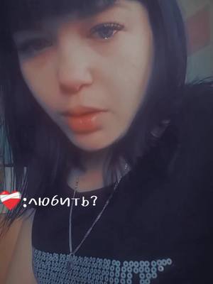 A post by @elena22.09.2001 on TikTok caption: #р❤️е❤️к❤️о❤️м❤️е❤️н❤️д❤️а❤️ц❤️и❤️и❤️ #capcut 