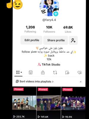 A post by @fary4.4 on TikTok caption: kمبروك وصولنا 10 الحمد لله هذا من فضل ربي و عقبال المليون أن شاء الله  بشكركم علي دعمكم ليا و علي   و  كومنتاتكم لتشجيعي  إن شاء الله دائما مع بعض و صفحتنا بتكبر اكتر واكتر وعيلتنا بتزيد. واحد ورا التاني  🥹💗💗💗 #تصاميم_روايات✨ #روايات #✨فريدة_بالجبنه_المتبله #روايات #tiktot #CapCut #10k 