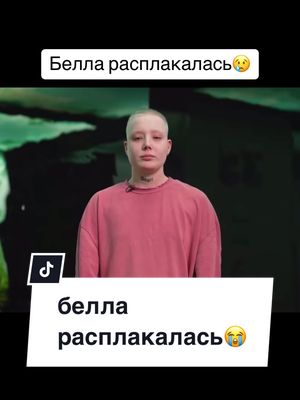 A post by @patsankaex on TikTok caption: достойный бизнес? #шоу #пацанкирулят #беллакузнецова #р_е_к_о_м_и_н_д_а_ц_и_и #рек #врек #рекомендации❤️❤️❤️ 