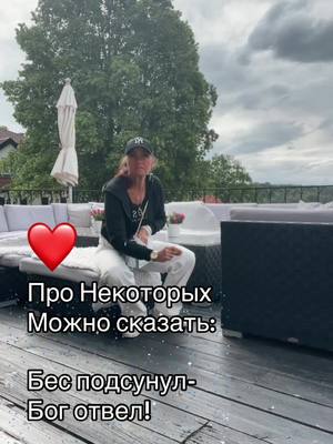 A post by @svetikolof on TikTok caption: Свем счастья ❤️ #светик #лето #🇸🇪❤️ 