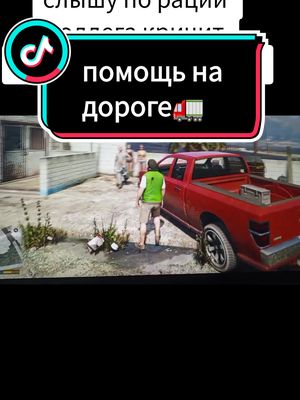 A post by @ruslantruckauto on TikTok caption: #грузовики #дальнобойшики🚛😎💪🏼 #шофератт🚛💪🤟✌ #фуры #коллега 