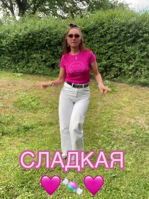 A post by @svetikolof on TikTok caption: Светик 🩷🍬💋 #светик #сладкаяинеземная #🇸🇪❤️ 