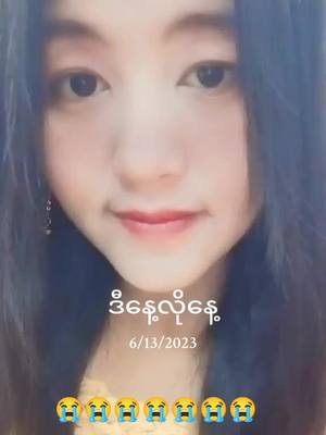 A post by @user1357903065611 on TikTok caption: #ဒီနေ့လိုနေ့ #မွန်သူလေပါရှင်😊😊😍😍 