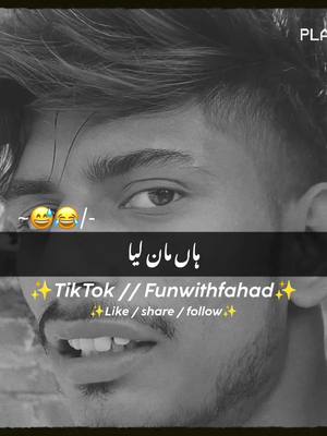 A post by @funnwithfahad on TikTok caption: ~full working For U trick / ~Tiktok Compete Course /USA & UK Accounts Available Join Group Link In Bio👇✅#foryoupage #goviral #fyp #burhan_tv #10Ok #1maudition #funny #fahadmakchi #fahadwrites 