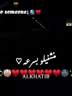 A post by @mohammed._alkhatib on TikTok caption: #❤️❤️❤️ #أحبك #أحبك❤️ #arbicsong #fyp #viralvideo #foryou #❤️ #viral #tiktok #fypシ #foryoupage #viraltiktok 