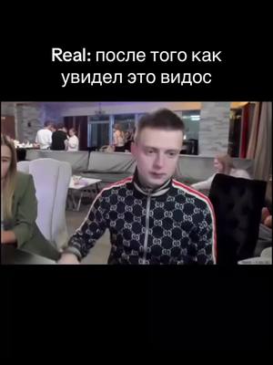 A post by @pipandi on TikTok caption: #мелл #мем 