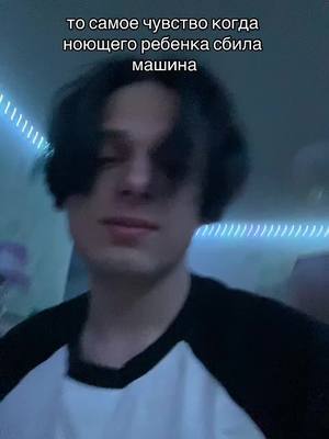 A post by @yngdripy on TikTok caption: осуждаю, заранее