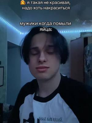 A post by @yngdripy on TikTok caption: блаженство 