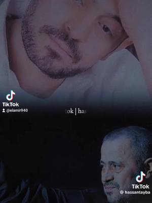 A post by @elamir940 on TikTok