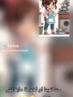 A post by @rawndpiccolamia on TikTok