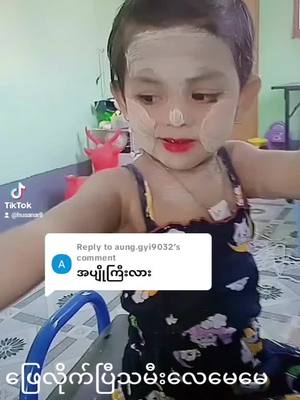 A post by @husanar8 on TikTok caption: Replying to @aung.gyi9032 