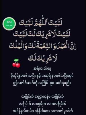 A post by @user7429366824241thiri on TikTok caption: ခုရက်..များများဖတ်ရအောင်😍😍😍#fypシ゚viral🖤tiktok☆♡🦋myvideo #fypシ #onthisday 