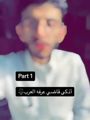 A post by @mtie00 on TikTok caption: #عباراتكم_الفخمه #عباراتكم_الفخمه🦋🖤🖇 #عباراتكم_الفخمه📿📌 #القضاء #عمر_بن_عبدالعزيز