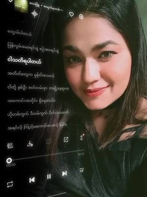 A post by @user7429366824241thiri on TikTok caption: အရမ်းကြိုက်တဲ့သီချင်း😊🤗#fypシ゚viral🖤tiktok☆♡🦋myvideo #onthisday #💗💗💗 #လေးဖြူ #မြင်ပါများပြီးချစ်ကျွမ်းဝင်အောင်လို့😜🤗 