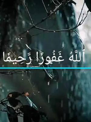 A post by @qran872 on TikTok caption: سورة الفرقان للقارئ الشيخ محمد اللحيدان 🥀♥️#عيد_الاضحى #quran #تلاوات_عطره #viral #foryoupage #محمد_اللحيدان 