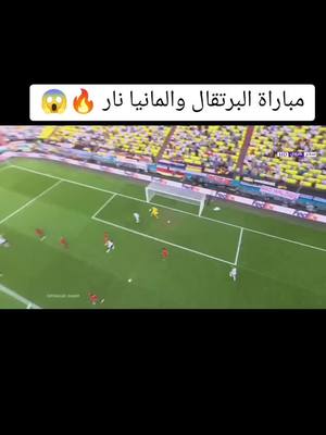 A post by @e_9wp on TikTok caption: #الجزء_الثاني #كرستيانو_رونالدو #cristianoronaldo 