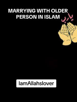 A post by @iamallahslover on TikTok caption: #muslimtiktoks #islamic_video #foryoupage #iamallahslover #viral #fypage #muslimah #islamicgiftsforyou #deenoverdunya #muslimfyp 