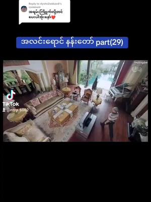 A post by @ntzp.6002 on TikTok caption: Replying to @dyxhv2wkkzo8 #ရှောင်ကျန်းတော်တော်ပြောင်းလဲလာရှာပီ😁😁 #fypシ゚viral #fyppppppppppppppppppppppp #ရှောင်ကျန်း❤️ #ကုချီကျွင်း #zhangzhehan #parkminyoungchinadrama #onthisday 