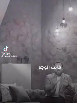 A post by @hamada.2631 on TikTok caption: #مصر #مشاهير_تيك_توك #❤️ 