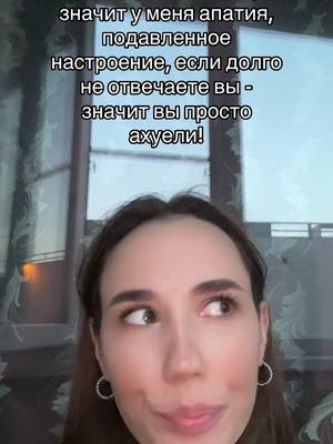 A post by @tttwxpp on TikTok caption: #ангельскоеличико#хочуврек#