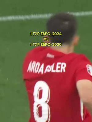 A post by @max.tvt on TikTok caption: А какие еще факты вы знаете из 1 тура? #europa #rek #fyp #football #EURO2024 #euro2020 #vs #ardaguler #germany 