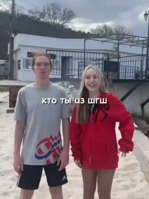 A post by @footballs1o on TikTok caption: ? #шгш#ксюша#руслангладенко#полина#fyp 