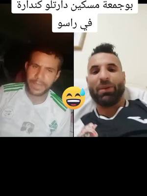 A post by @.271952 on TikTok caption: #LIVEhighlights #TikTokLIVE #LIVE #الشعب_الصيني_ماله_حل😂😂 #الجزائر🇩🇿😘تيك_توك_ #تونس_المغرب_الجزائر #شلفاوة_والحلاوة🔥 #foryoupage #اكسبلور #دعم 