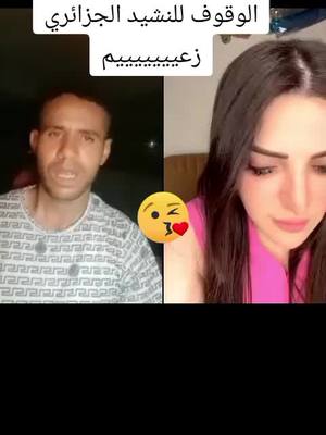 A post by @.271952 on TikTok caption: #الشعب_الصيني_ماله_حل😂😂 #الجزائر🇩🇿😘تيك_توك_ #شلفاوة_والحلاوة🔥 #foryoupage #تونس_المغرب_الجزائر #اكسبلور #دعم 