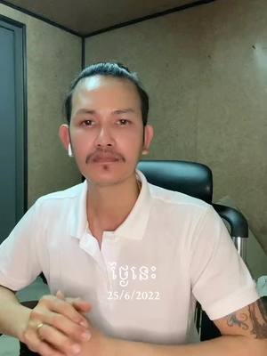 A post by @bongreun07 on TikTok caption: #ថ្ងៃនេះ 