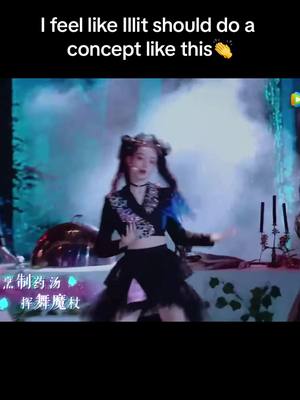 A post by @starzligh3 on TikTok caption: Like a horror concept  #illitkpop#아일릿#cpop#kpop#illit#fyp#kpopfyp#concept 