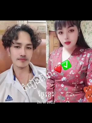 A post by @bongreun07 on TikTok caption: #ថ្ងៃនេះ 