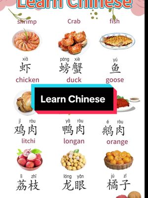 A post by @sailihcjq9p on TikTok caption: ⁉️🎉🎊🧑‍🎓👩‍🎓⁉️Studying Chinese,how do you say crab in Chinese #chinese #funny #mandarinchinese #culture #chineseteacher #chinesecultrue 