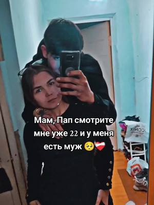 A post by @maria.2002.5 on TikTok caption: берегите своих родителей 🥺#мам💔😭🕊️🕯️ #пап💔🕯️ #люблювас #скучаюоченьсильно 