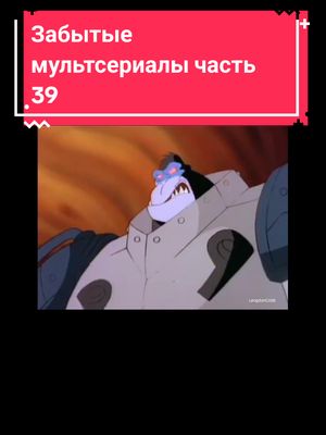 A post by @langdon_cobb on TikTok caption: #2000s #1990s #ностальгия #мультфильмы #captainsimianandthespacemonkeys #капитансимианикосмическиеобезьяны #alienatorsevolution #эволюция #wingcommanderacademy #академиякомандирскогокрыла 