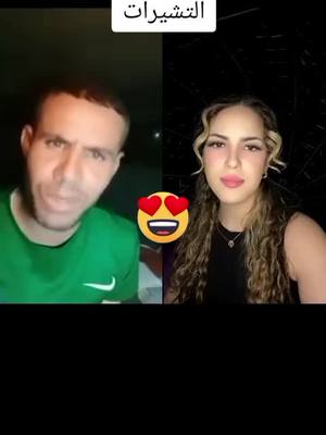 A post by @.271952 on TikTok caption: #LIVEhighlights #TikTokLIVE #LIVE #الشعب_الصيني_ماله_حل😂😂 #تونس_المغرب_الجزائر #شلفاوة_والحلاوة🔥 #الجزائر🇩🇿😘تيك_توك_ #foryoupage #اكسبلور #دعم 