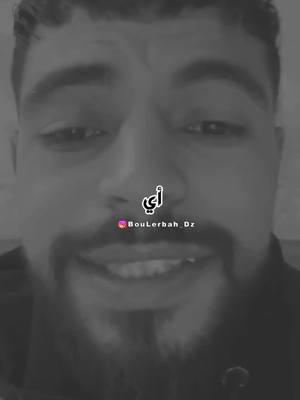 A post by @dzreels17 on TikTok caption: ✅🫶🏻❤ #fyp #faryou #faryoupage #تصميم_فيديوهات🎶🎤🎬 