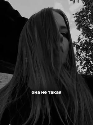 A post by @anastasiya_biba on TikTok